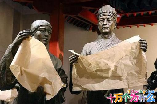 四大发明家分别是谁?分别发明了什么?