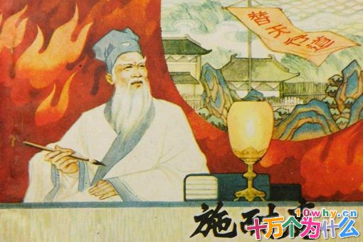 施耐庵与罗贯中有着什么关系?没想到是这种关系