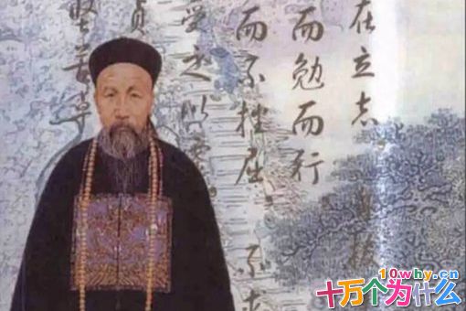 曾国藩厉害在哪里?曾国藩是怎么处理晚晴官场潜规则的?