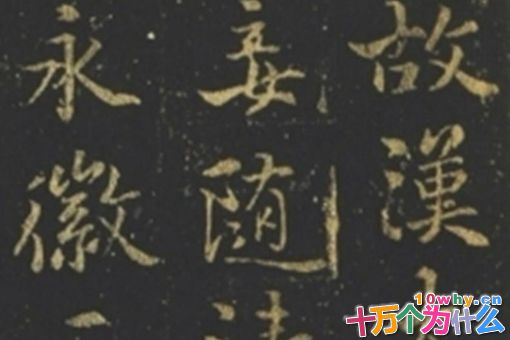 司马迁为什么会被宫刑?他的家人后来怎么样了