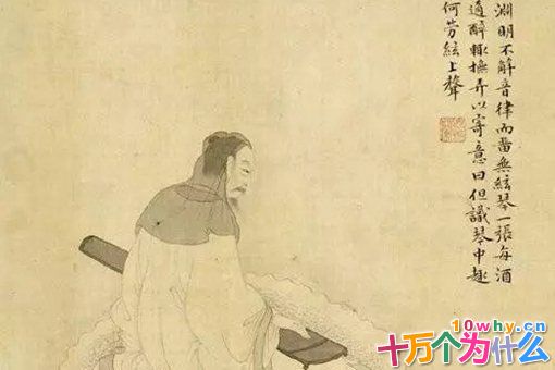 陶渊明为何会厌恶官场,选择归园当一名隐士?