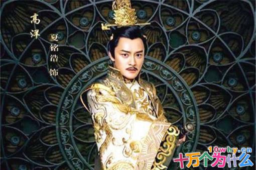 北齐皇帝高洋真的是是疯子皇帝吗? 北齐皇帝高洋真的是是疯子皇帝吗?