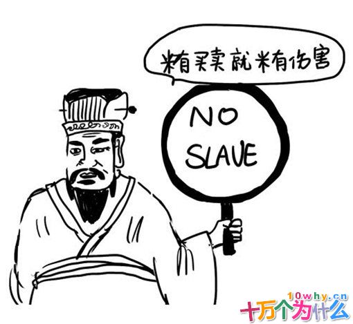 为什么说王莽是从未来穿越到古代的皇帝?王莽的理想帝国是怎么崩塌的?