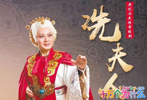 岭南圣母冼夫人是谁?揭秘冼夫人和高力士的关系