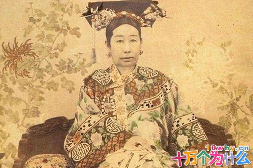 慈禧实际掌权清朝多少年?为什么没人能限制慈禧的权利?