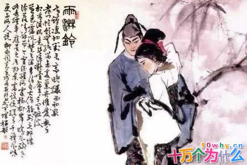 柳永为何叫奉旨填词柳三变?宋仁宗为什么不喜欢柳永?