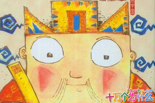 灶王爷的原名叫什么?揭秘灶王爷的真实身份