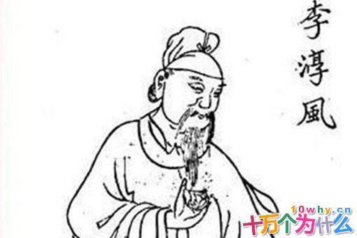 李淳风是风水大师吗 李淳风究竟是个怎样的人