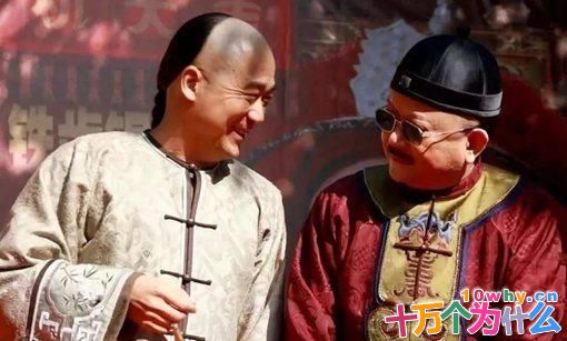 和珅被赐死并非因为他贪污,而是因为这个原因