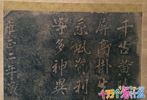 张鹏翮怎么死的 揭秘张鹏翮为什么要埋在潼南