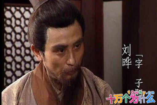 为什么曹操和曹丕没有听从刘晔的计谋?