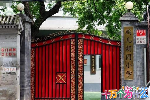 溥任的一生是怎样的?昔日的王爷溥任是做什么工作的? 溥任的一生是怎样的?昔日的王爷溥任是做什么工作的?