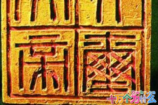 南越王赵佗活了有多久?一生熬死了9位皇帝 南越王赵佗活了有多久?一生熬死了9位皇帝