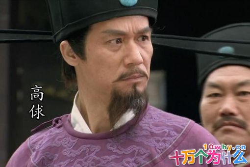 高俅到底是一个怎样的人?高俅真的十恶不赦吗?其实是个老好人