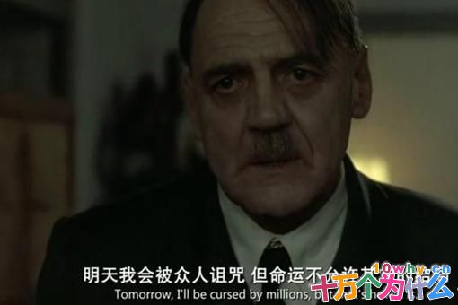 如果希特勒不自杀,他有可能活下来吗?