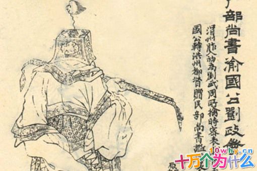 唐朝大臣刘政会是个怎样的人?刘政会生平简介