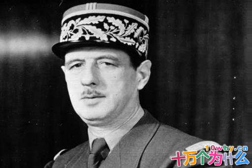 戴高乐成为法国总统后为何首先选择访问中国? 戴高乐成为法国总统后为何首先选择访问中国?