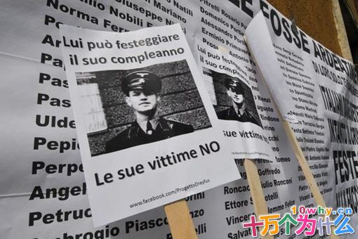 纳粹战犯普瑞布克的结局是怎样的?活了100多岁,最终死无葬身之地