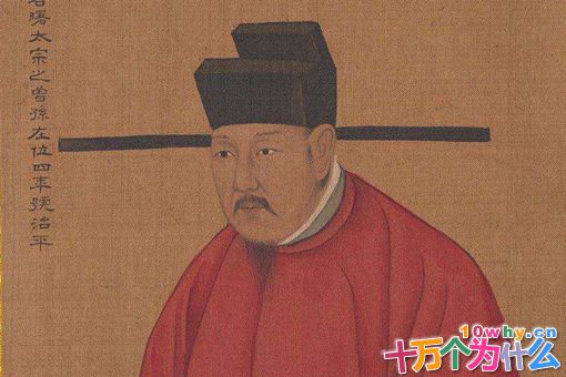 赵宗实为何拒绝当太子?为什么不愿意当皇帝?