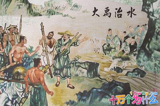 大禹的故乡是哪里 大禹到底是哪里人
