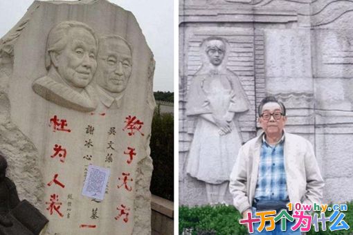 冰心到底做错了什么?为何会被自己的孙子骂“教子无方,枉为人表”? 冰心到底做错了什么?为何会被自己的孙子骂“教子无方,枉为人表”?