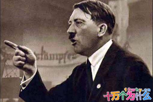 希特勒能够在世界历史上千古留名的真正原因是什么?