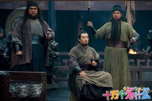 蜀汉刘备手下谁的地位最高?