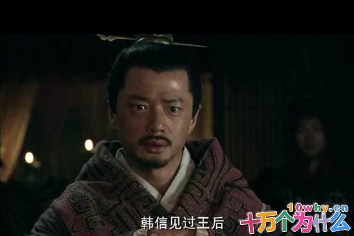 韩信为何会被竹签给扎死了?这其中有什么悬疑?