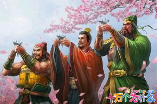 三国中刘备若是最终一统天下,他会效仿刘邦杀掉关羽和张飞吗?