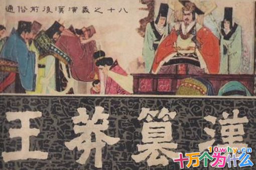 历史上有多少疑似穿越的人?每一个都改变了历史