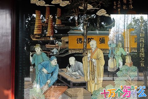 鉴真大师简介 鉴真东渡简介