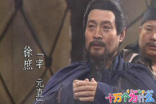 徐庶为什么离开刘备?只是因为他的母亲吗?