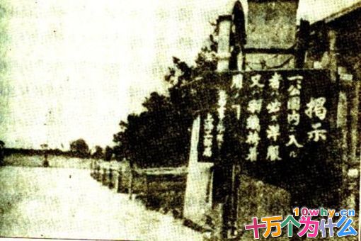 陈芳是如何暴富的?陈芳与夏威夷王室有什么关系?