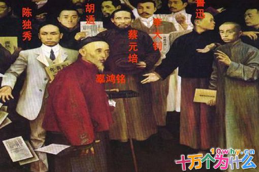 怪才北大教授与他的辫子,言行怪异的民国文人:辜鸿铭