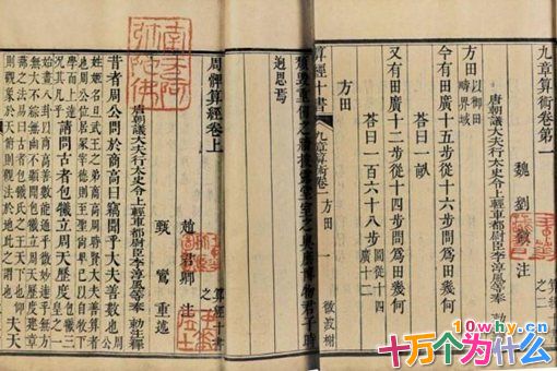 张苍为何80岁还能拜相?张苍是个怎样的人?