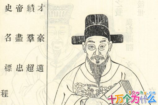 北宋宰相曾布是个怎样的人?曾布和魏玩夫妻关系如何?