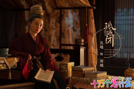 宋真宗为何会爱上二婚的刘娥?刘娥究竟有什么特殊之处? 宋真宗为何会爱上二婚的刘娥?刘娥究竟有什么特殊之处?