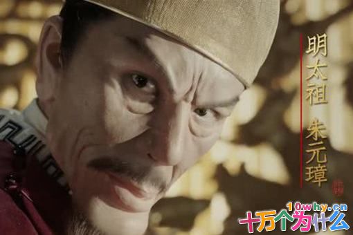 赵庸真实死因是什么?与朱元璋有什么关系?