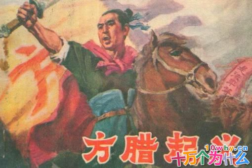 方腊是明教的第几代教主?他是如何成为教主的? 方腊是明教的第几代教主?他是如何成为教主的?