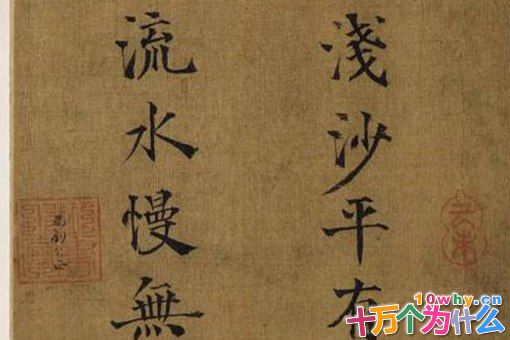 宋理宗头骨酒杯现在在哪?朱元璋真的将他找回安葬了吗?