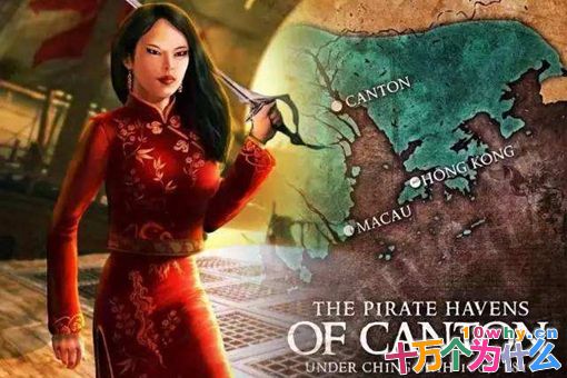 郑一嫂是谁?加勒比海盗郑一嫂结局如何?