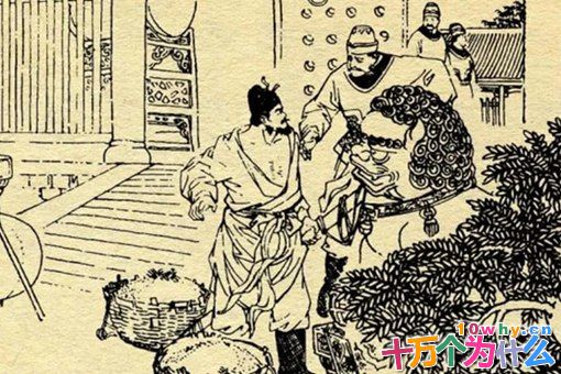 程咬金早年是做什么的?正史和演义有何不同?