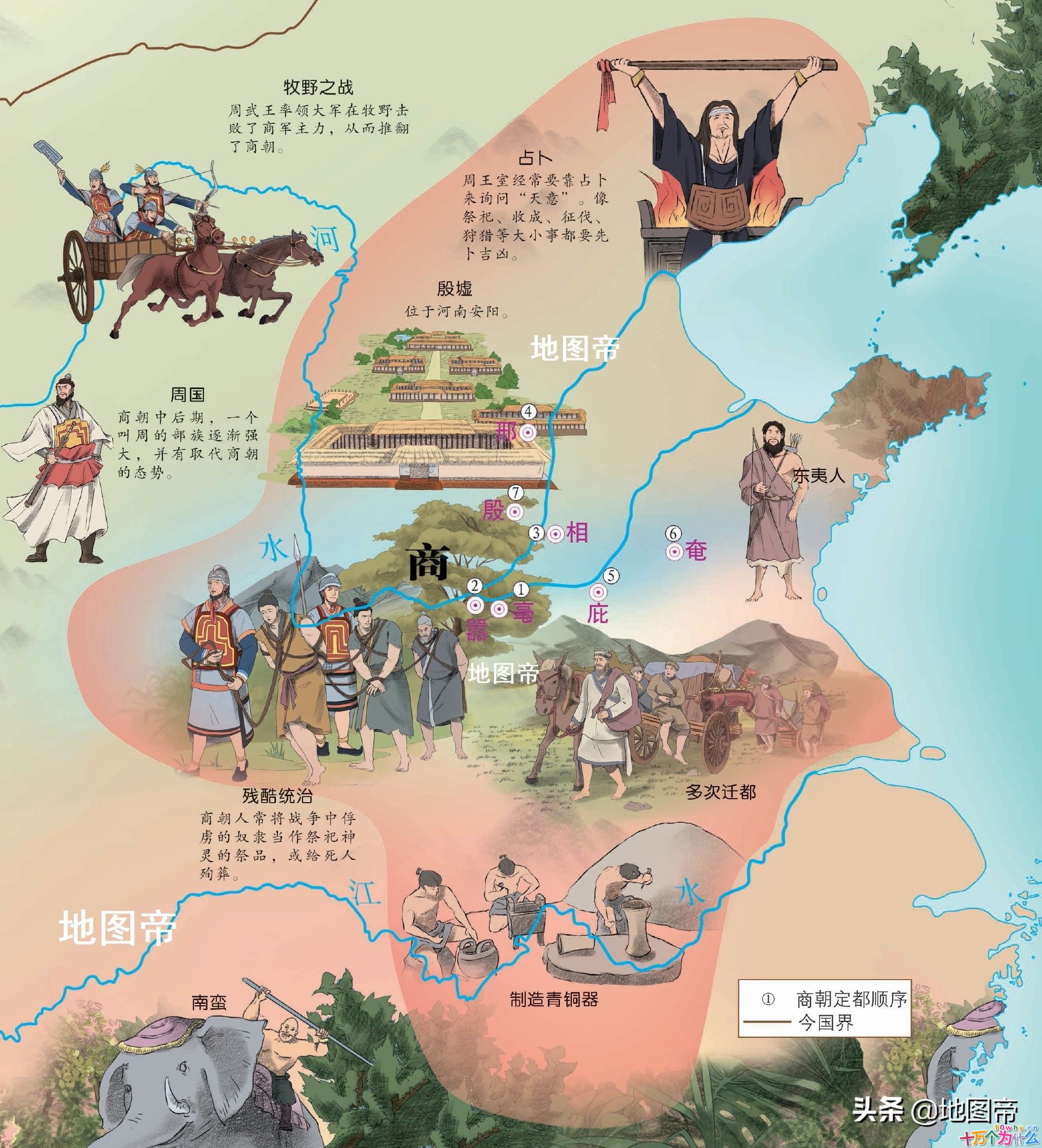 春秋战国的韩国，与现在的韩国有关吗？