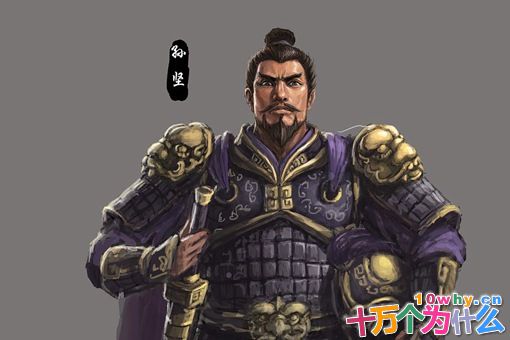 江东奠基人孙坚武力值怎样?孙坚有多厉害?