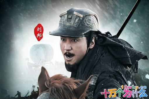 为什么刘邦不是千古一帝,而汉武帝是?