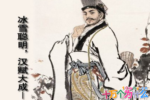 司马相如为什么选择买官?他到底是个怎样的人? 司马相如为什么选择买官?他到底是个怎样的人?