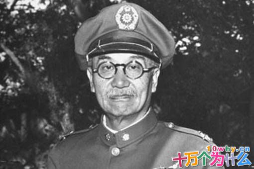 阎锡山的晚年生活是怎样的?阎锡山晚年生活揭秘