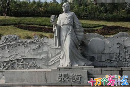 发明浑天仪和地动仪的科学家是谁?