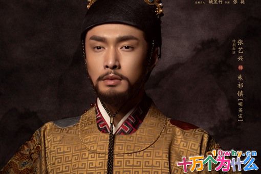 朱祁镇宠信太监差点亡国又杀了于谦,为什么庙号还是英宗?