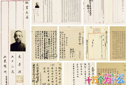 朱升源简介 朱升源后来怎么样了